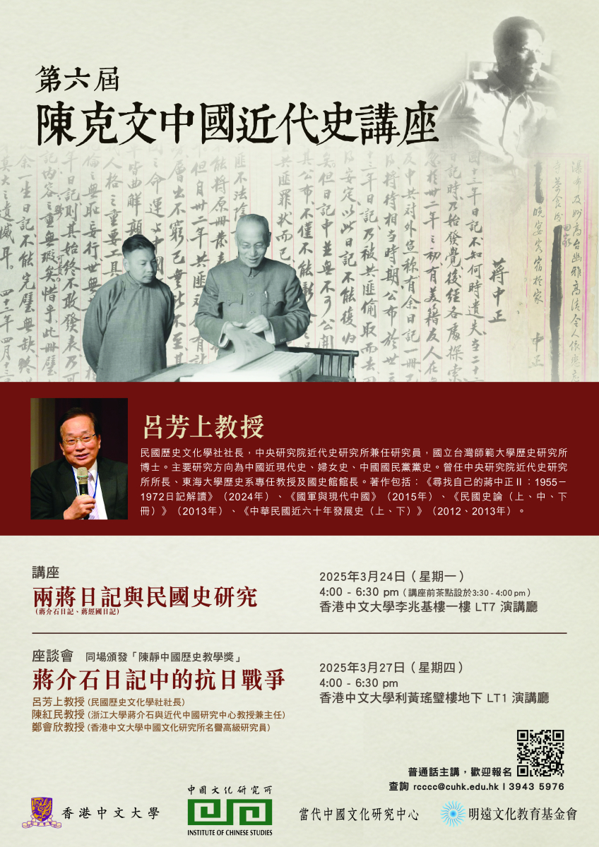 ChenKaiWen2024_r11.jpg
