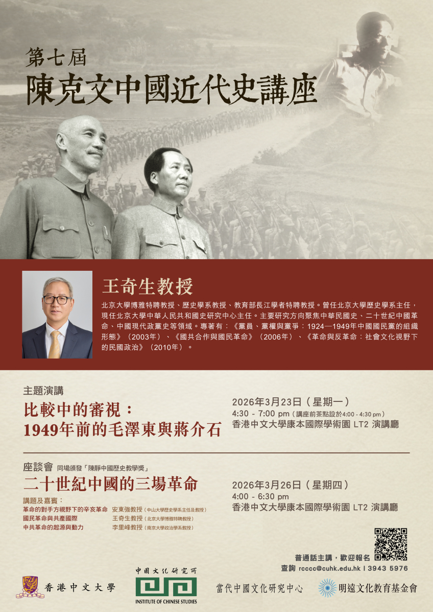 ChenKaiWen2026_final.jpg