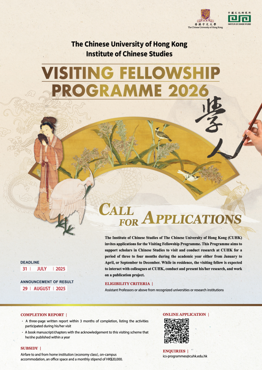 visitingfellow2026.jpg