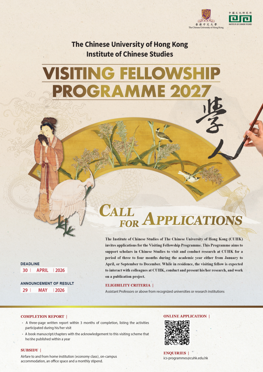 visitingfellow2027.jpg