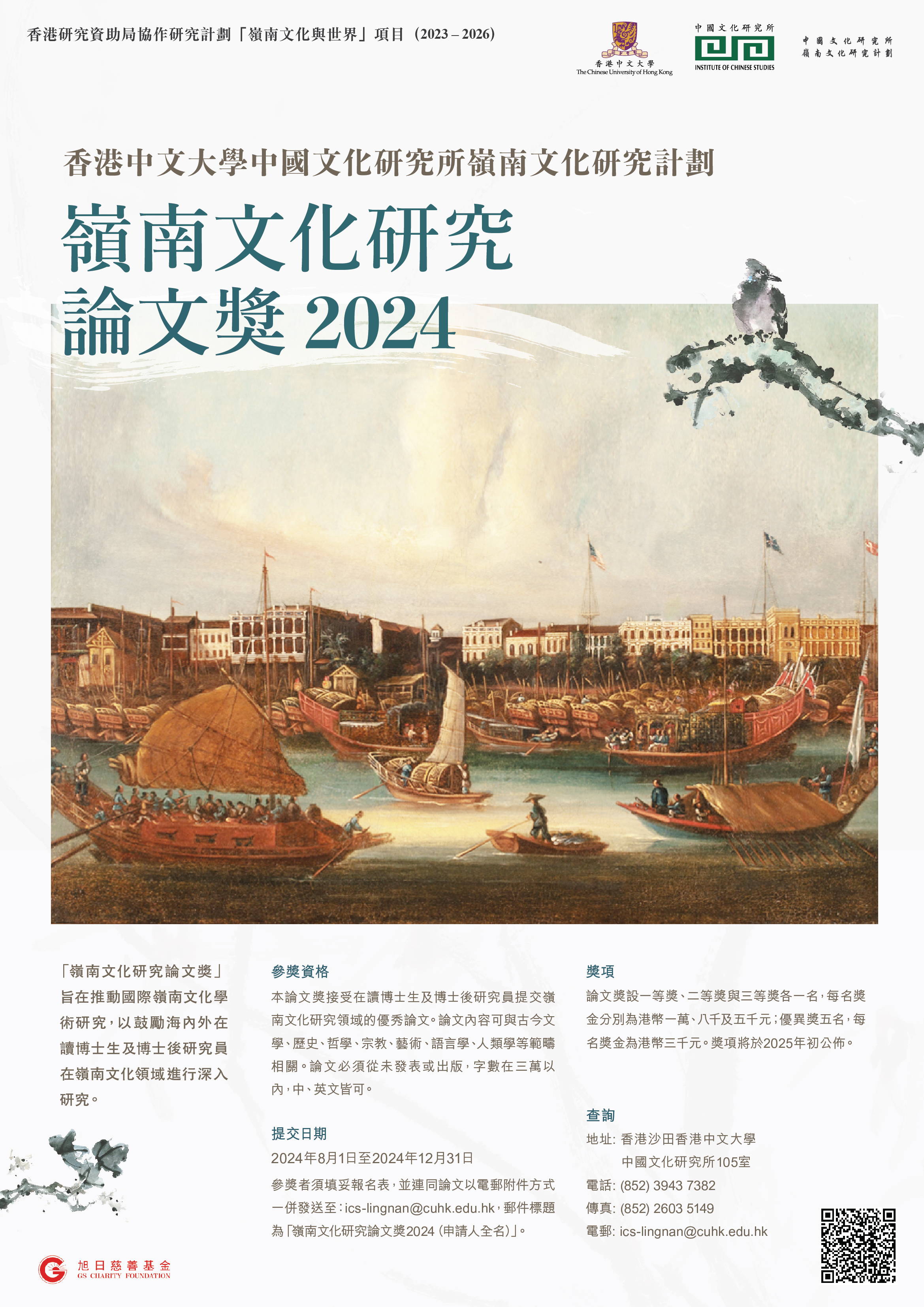 20230801-1231.jpg