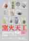 This image for Image Layouts addon